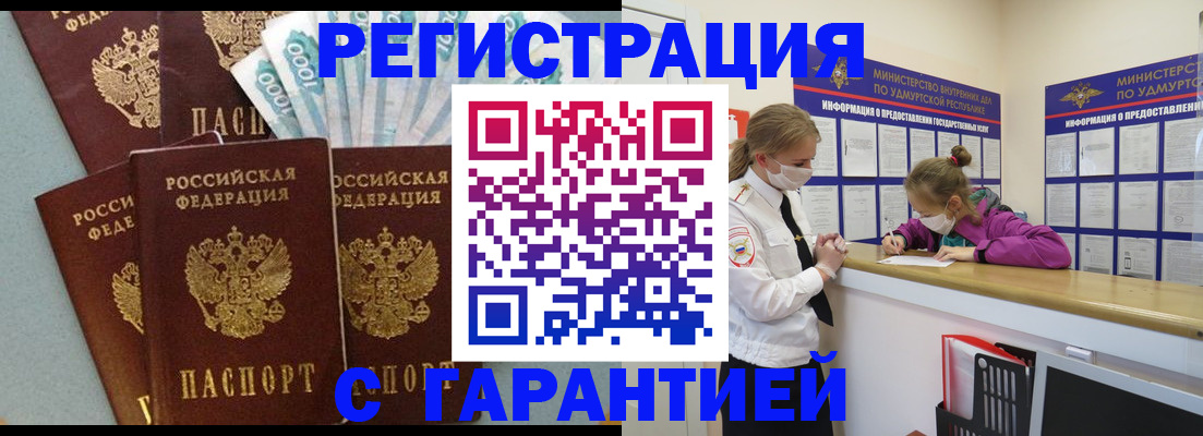 форма 3 в Городце